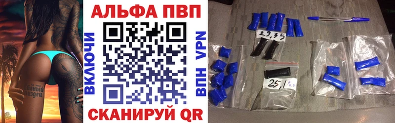 hydra вход  Ядрин  Alpha PVP кристаллы 