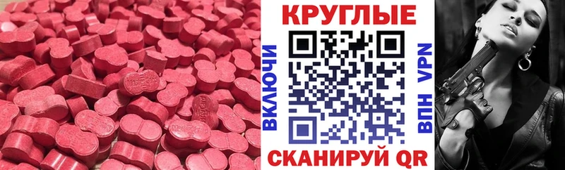 мориарти Telegram  Ядрин  Экстази VHQ 