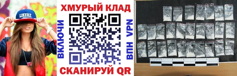 Героин гречка  МЕГА рабочий сайт  Ядрин 
