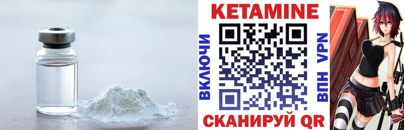 Кетамин VHQ  Ядрин 