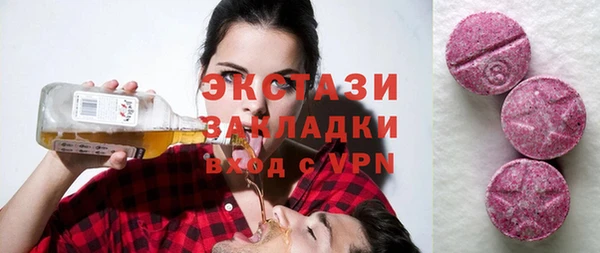эйфоретик Алексин