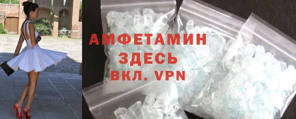 гашик Абинск
