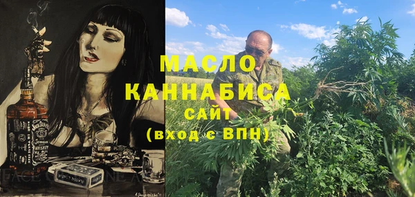 каннабис Абдулино