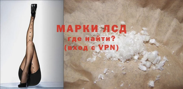 эйфоретик Алексин