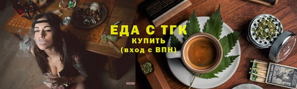 каннабис Абаза