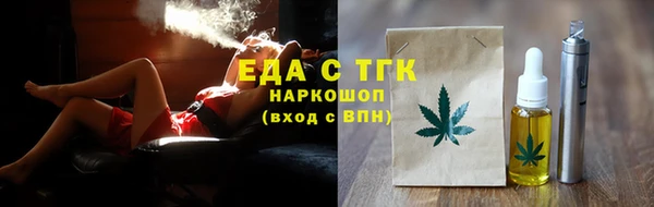 эйфоретик Алексин