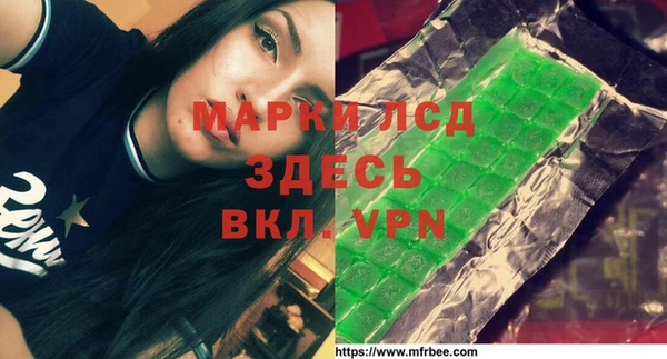 эйфоретик Алексин