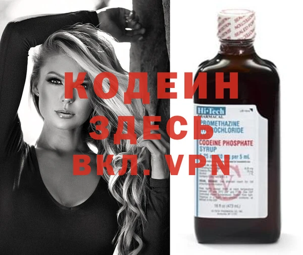 эйфоретик Алексин