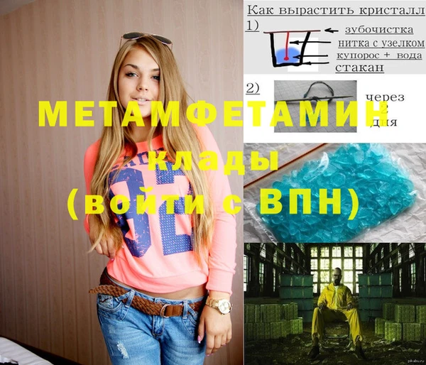 меф Надым