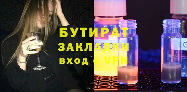 эйфоретик Алзамай