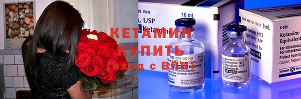МДМА Навашино