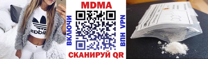 mega ТОР  маркетплейс клад  МДМА crystal  Ядрин 