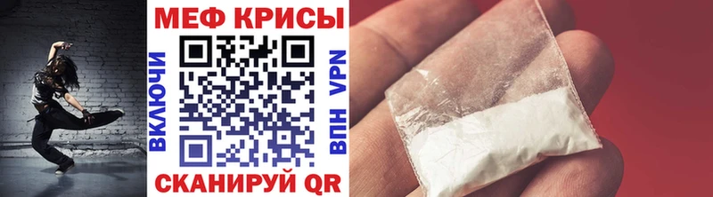 МЕФ 4 MMC  купить наркоту  Ядрин 