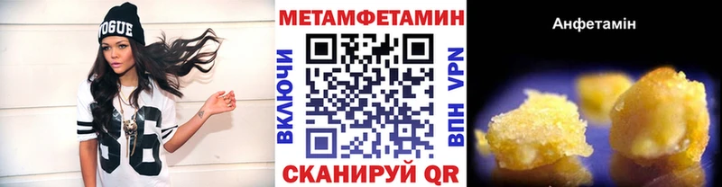 цена наркотик  Ядрин  Метамфетамин Декстрометамфетамин 99.9% 