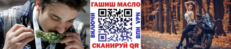 ТГК гашишное масло  блэк спрут зеркало  Ядрин 